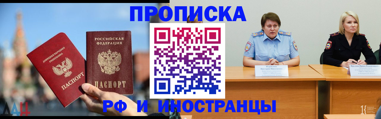 временная регистрация госуслуги в Богдановиче