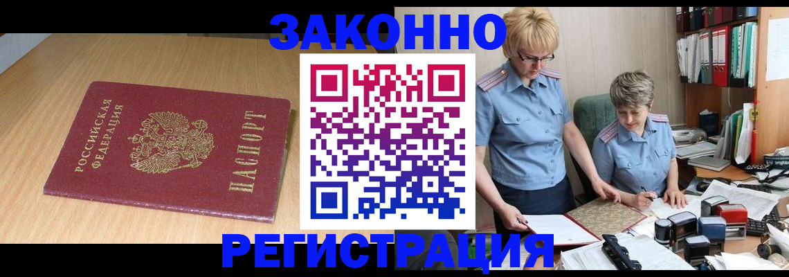 регистрация для школы в Богдановиче