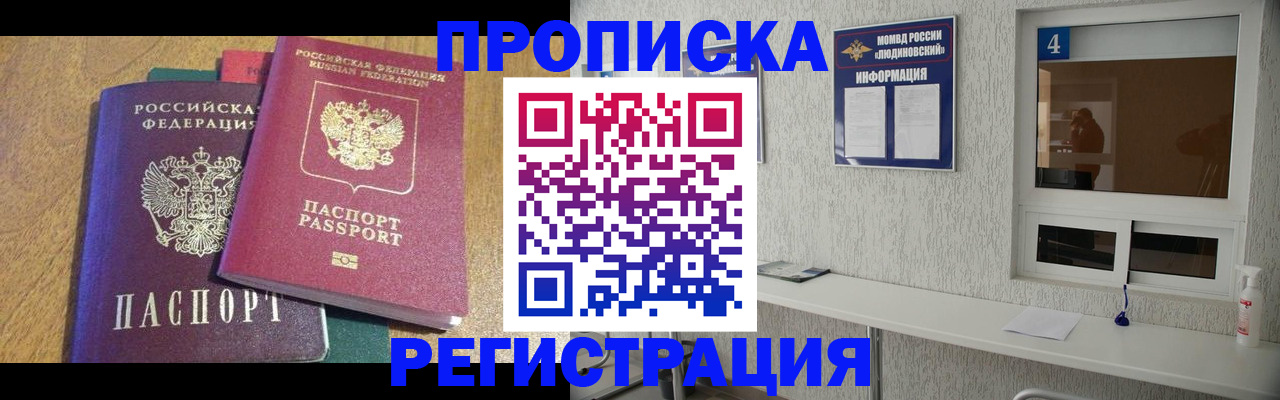 временная регистрация адрес в Богдановиче