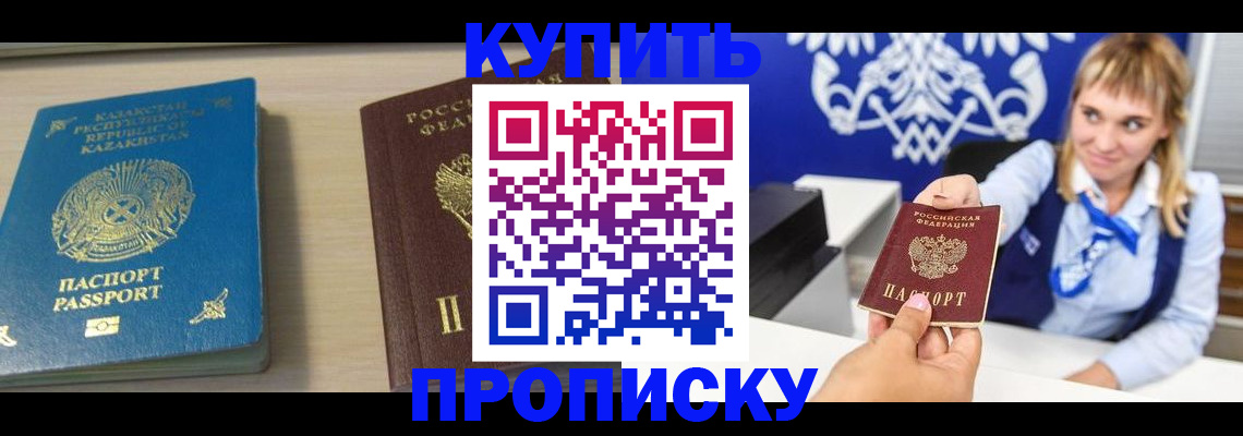 регистрация для школы в Богдановиче
