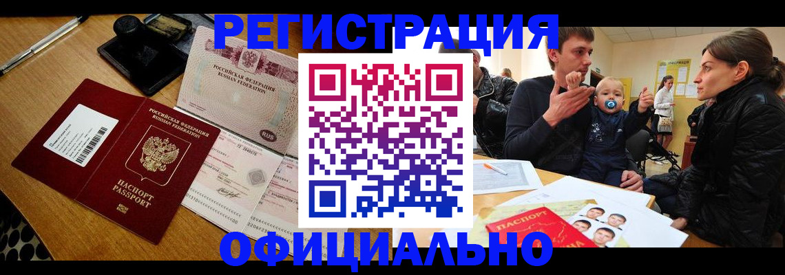 прописка поиск в Богдановиче