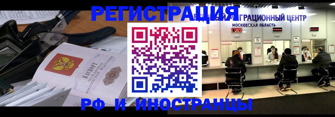 прописка регистрация в Богдановиче