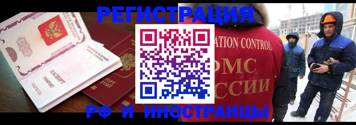 прописка регистрация в Богдановиче